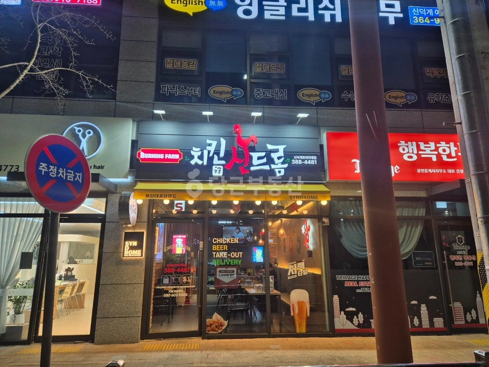 경상남도 양산시 덕계동 상가 사진 1