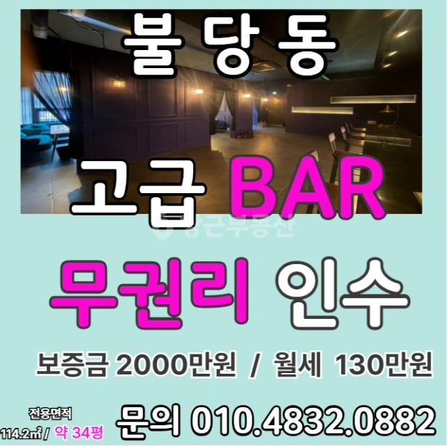 충청남도 천안시 서북구 불당동 상가 사진 1