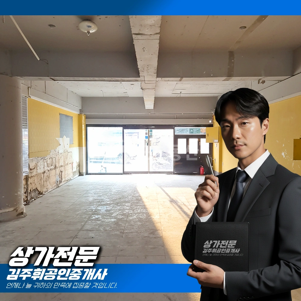 부산광역시 기장군 기장읍 상가 사진 1