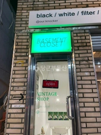 울산광역시 남구 신정동 상가 사진 1