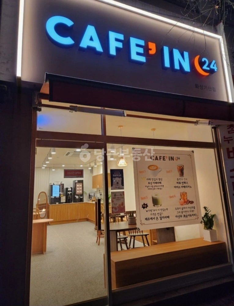 경기도 화성시 병점구 기산동 상가 사진 1