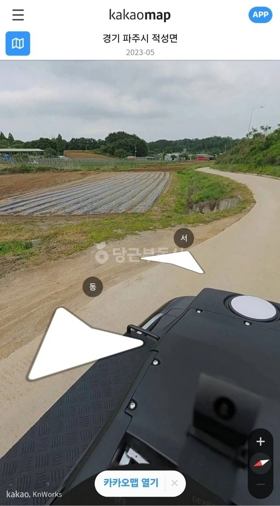 경기도 파주시 적성면 토지 사진 1