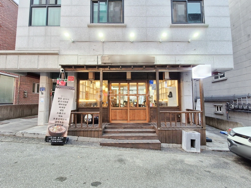 강원특별자치도 원주시 단계동 상가 사진 1