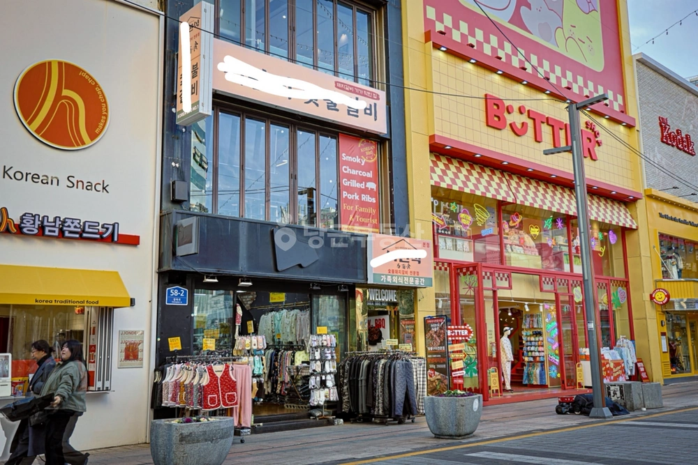 부산광역시 중구 광복동2가 상가 사진 1