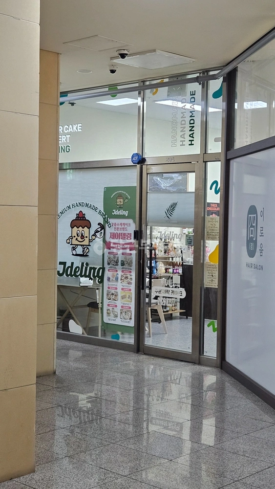 경기도 파주시 야당동 상가 사진 1