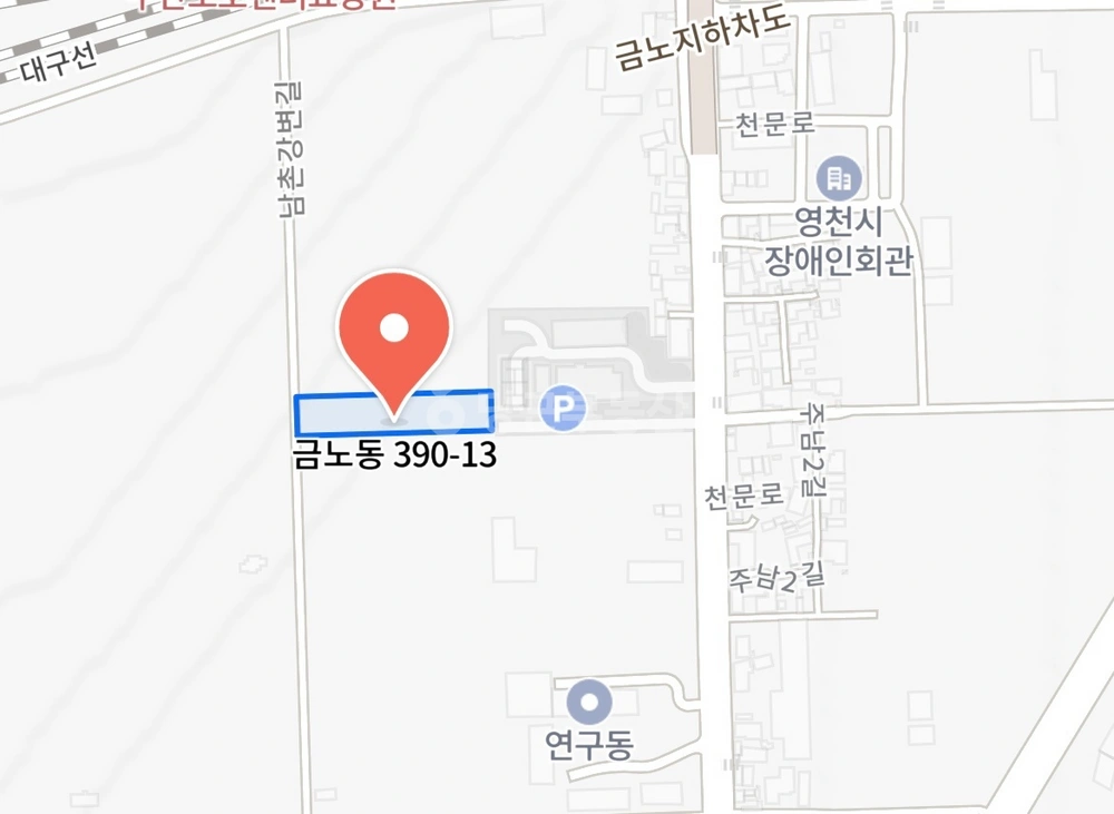 경상북도 영천시 금노동 토지 사진 1