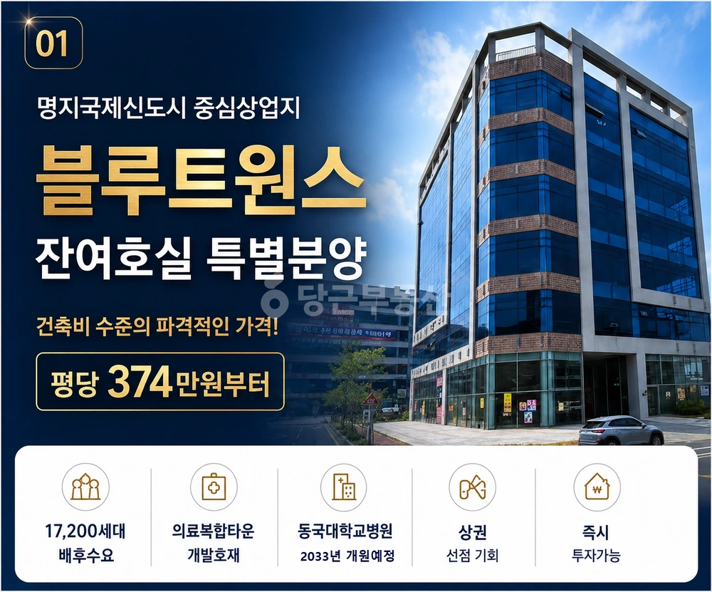 부산광역시 강서구 명지동 상가 사진 1