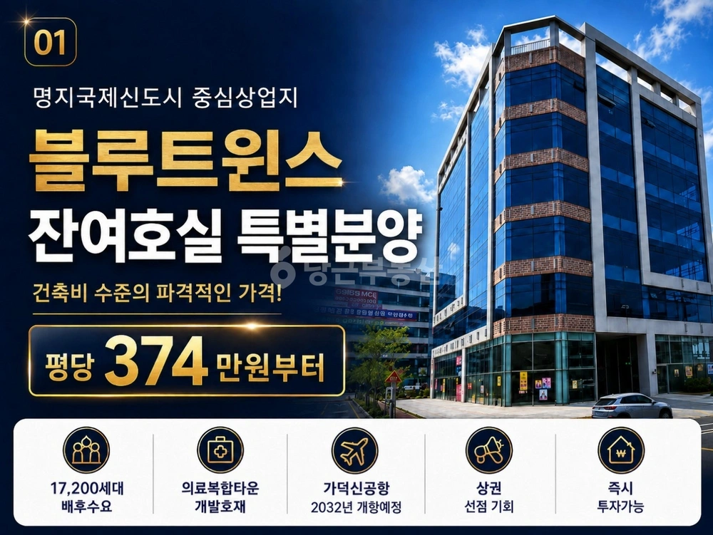 부산광역시 강서구 명지동 상가 사진 1