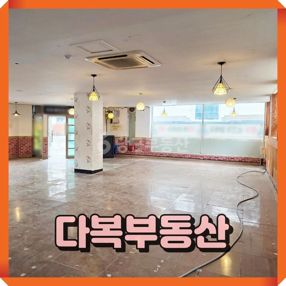부산광역시 기장군 기장읍 상가 사진 1