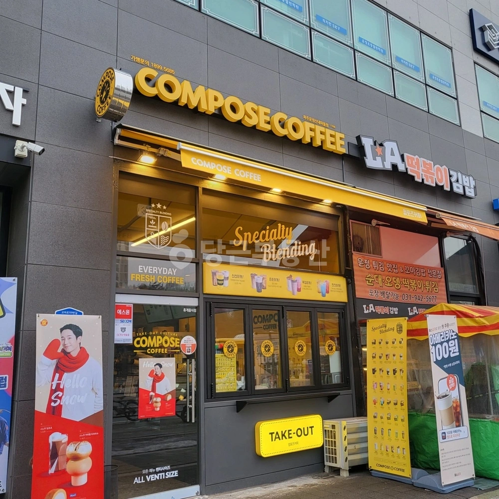 경기도 파주시 목동동 상가 사진 1