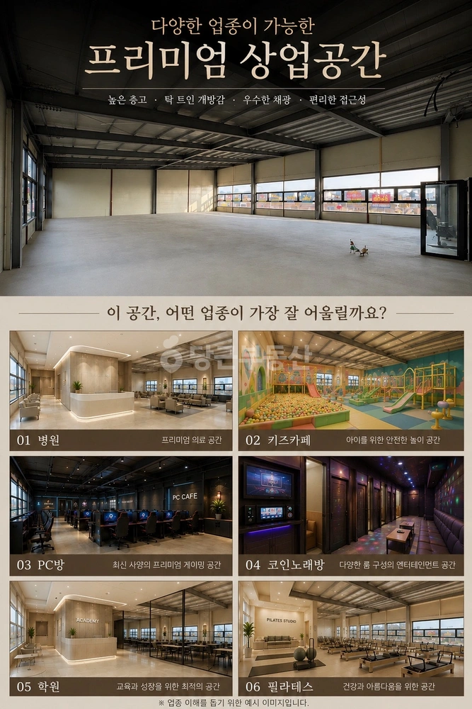 충청북도 음성군 대소읍 상가 사진 1