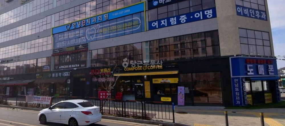 경기도 화성시 병점구 안녕동 상가 사진 1