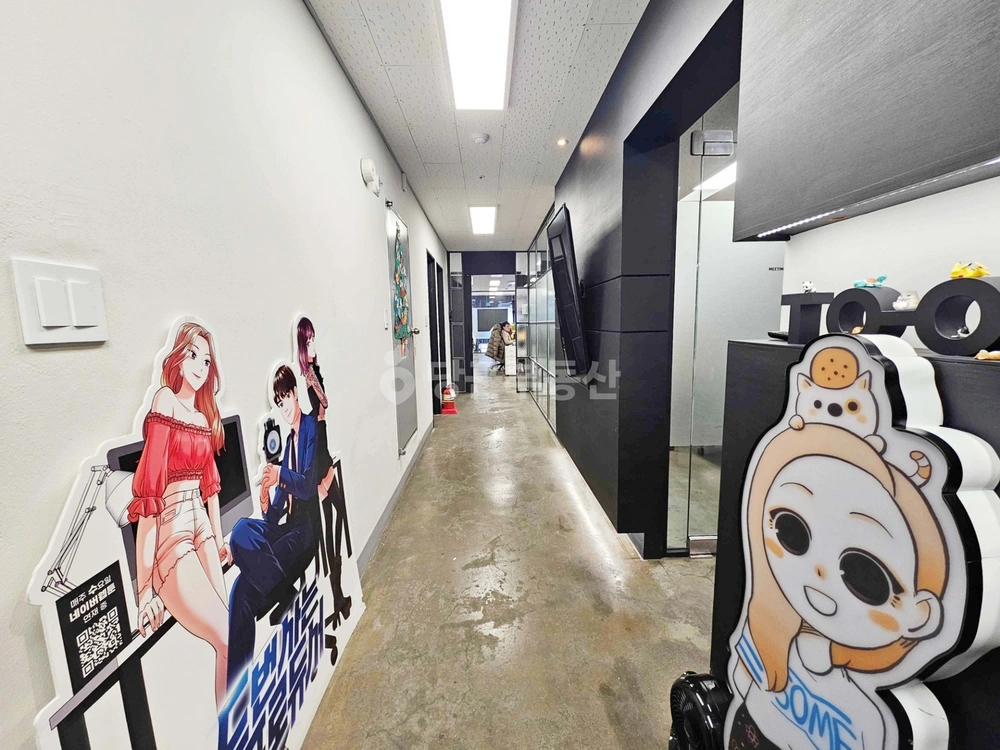 서울특별시 마포구 서교동 사무실 사진 1
