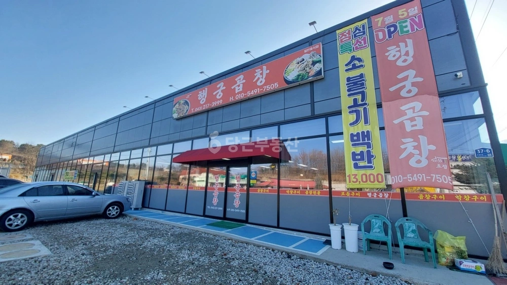 충청북도 청주시 청원구 내수읍 상가 사진 1