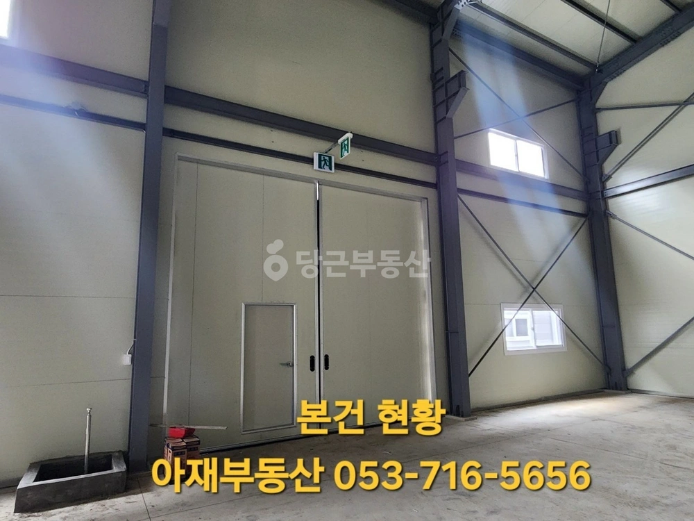 대구광역시 서구 이현동 공장/창고 사진 1