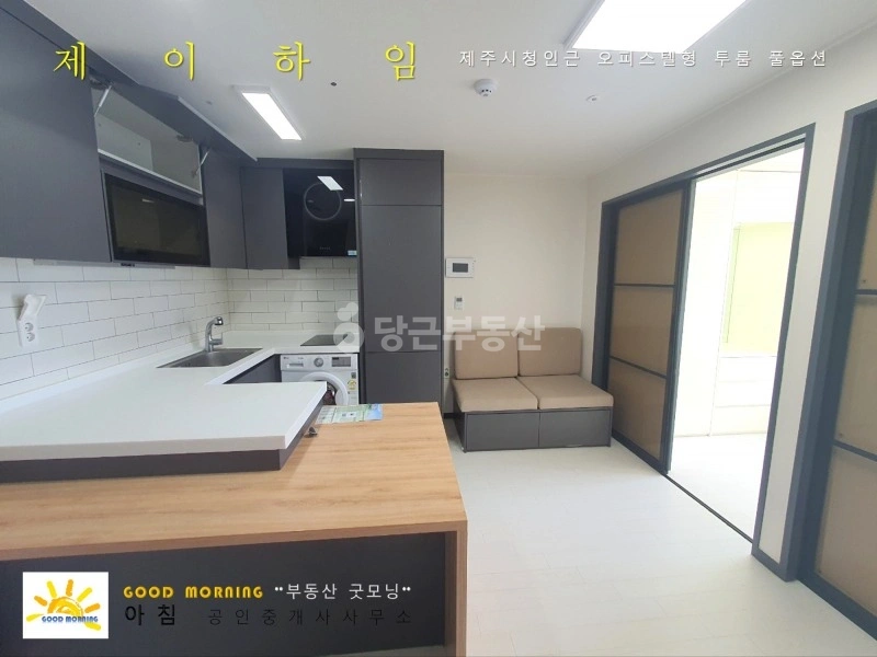 제주특별자치도 제주시 이도2동 오피스텔 사진 1