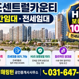 매물 썸네일