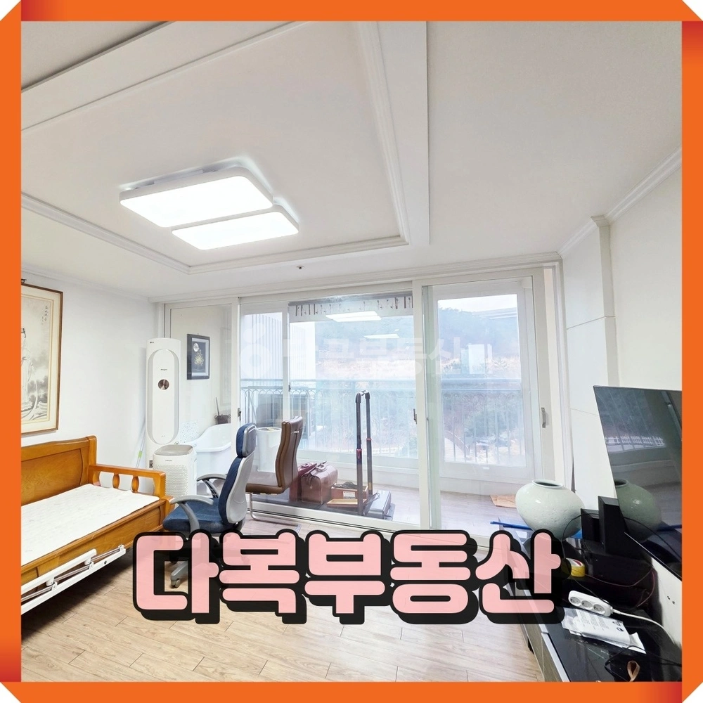 부산광역시 기장군 기장읍 아파트 사진 1