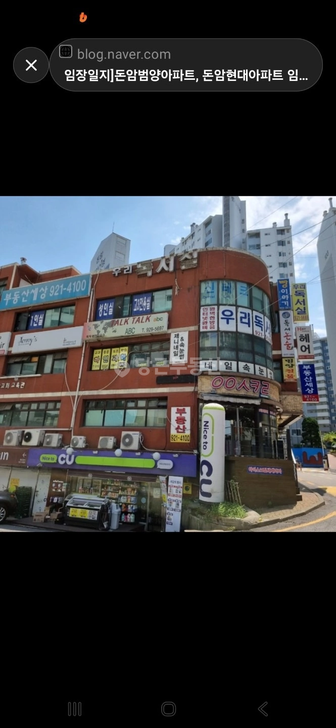 매물 썸네일