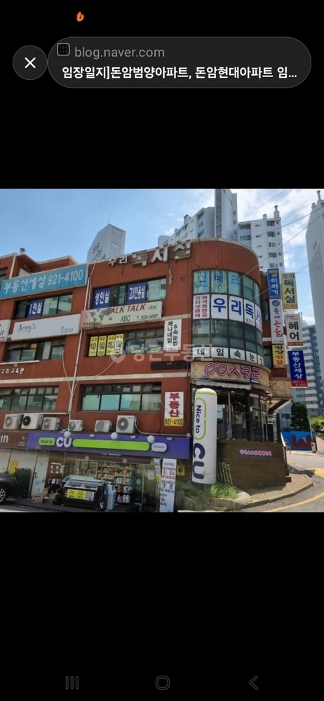 서울특별시 성북구 돈암동 상가 사진 1