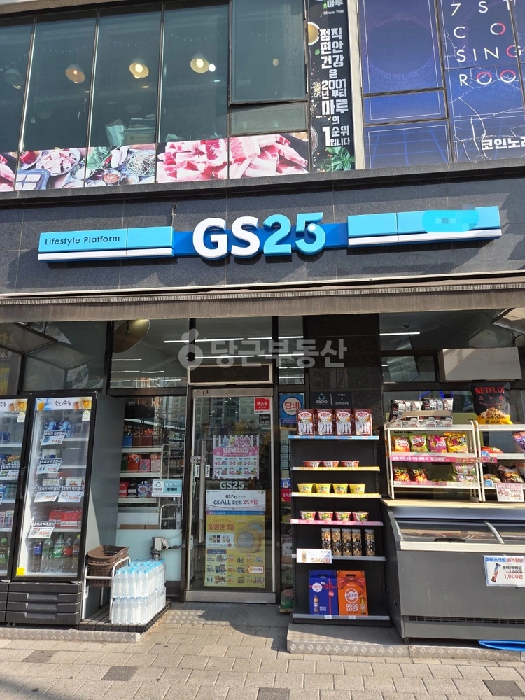 서울특별시 구로구 항동 상가 사진 1