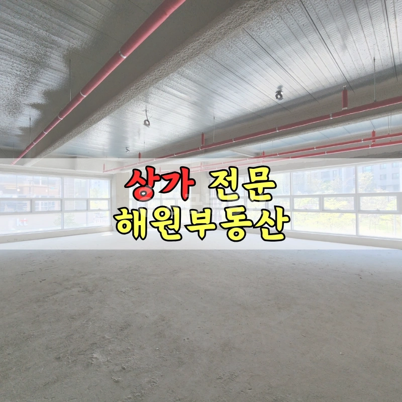 부산광역시 기장군 일광읍 상가 사진 1