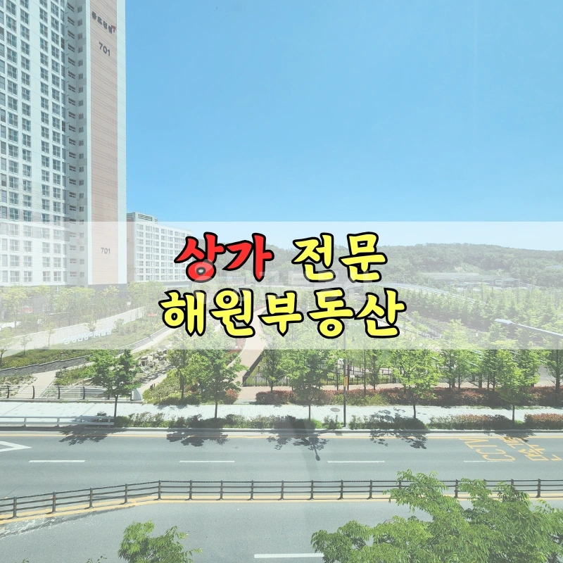 부산광역시 기장군 일광읍 상가 사진 1