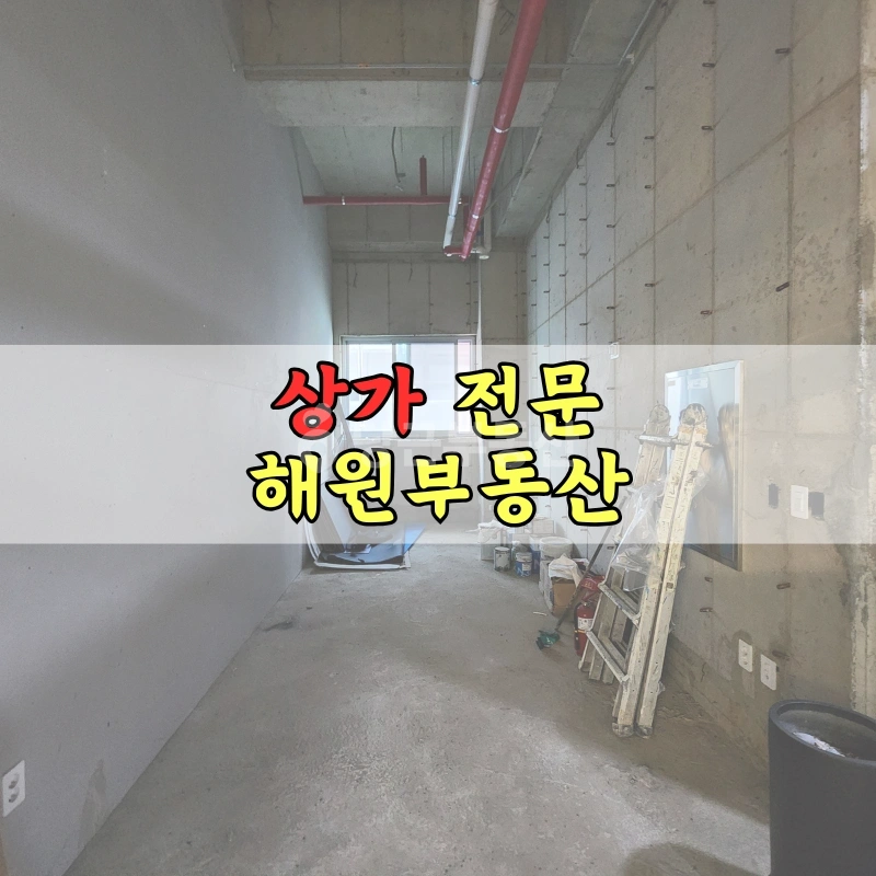 부산광역시 기장군 일광읍 상가 사진 1