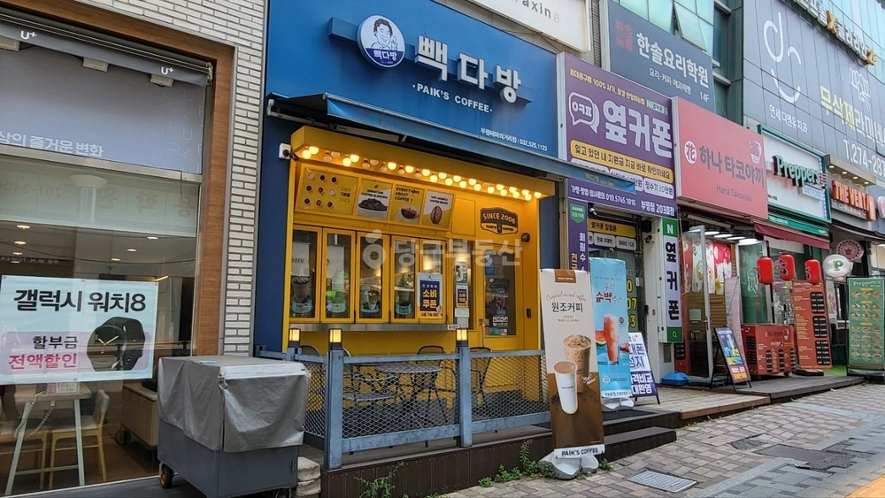 인천광역시 부평구 부평동 상가 사진 1
