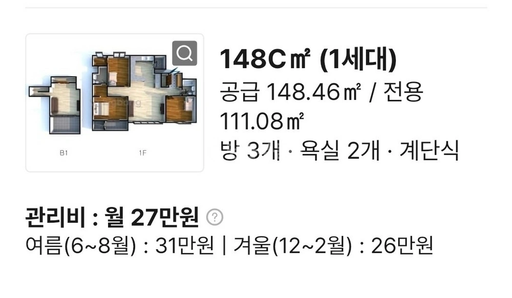 전남광주통합특별시 광산구 신창동 아파트 사진 1