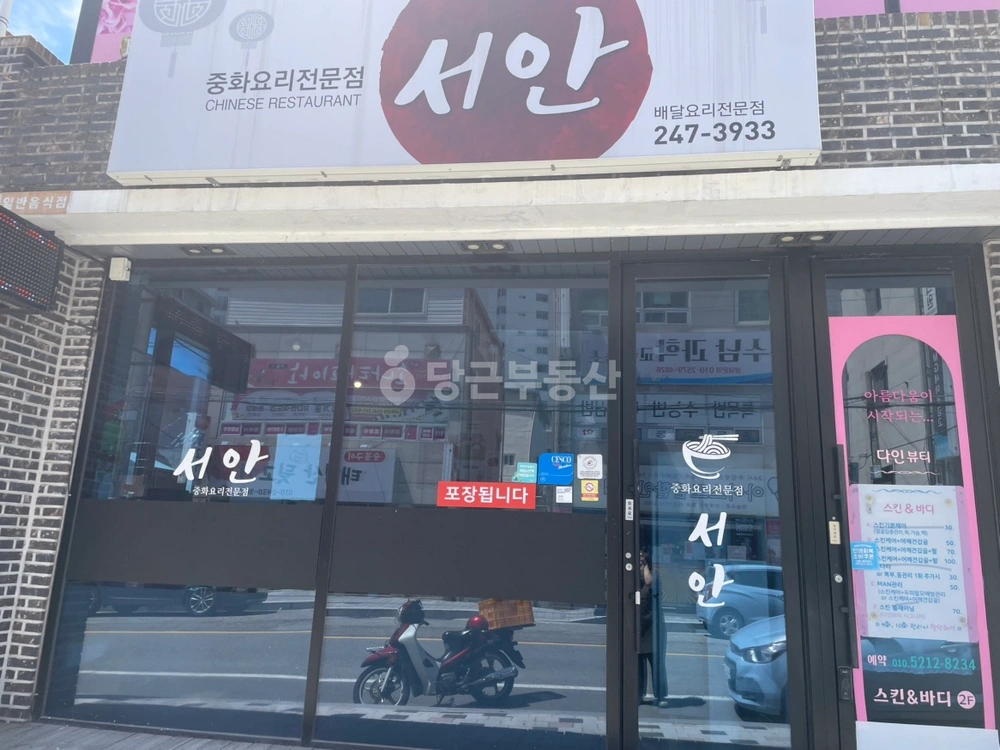 경상북도 포항시 북구 항구동 상가 사진 1