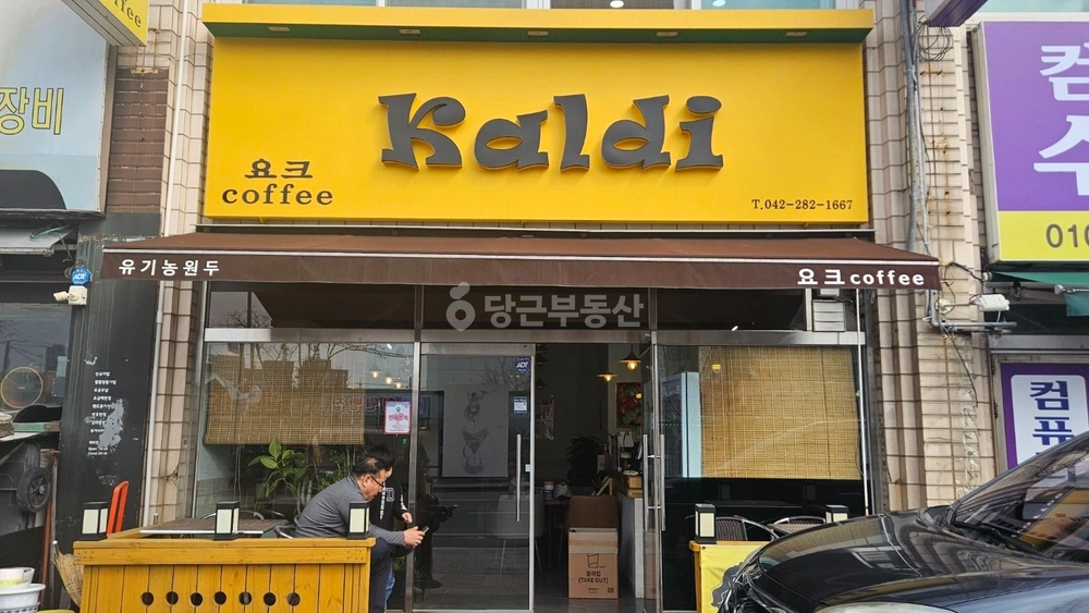 대전광역시 동구 인동 상가 사진 1