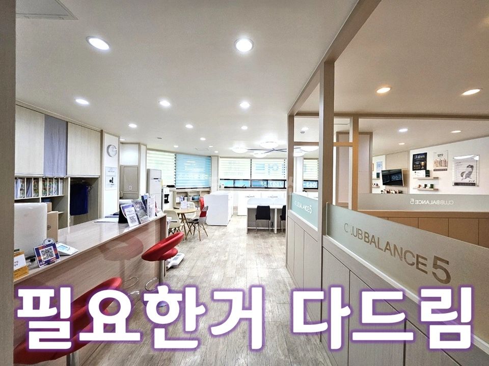 전북특별자치도 전주시 완산구 서신동 사무실 사진 1