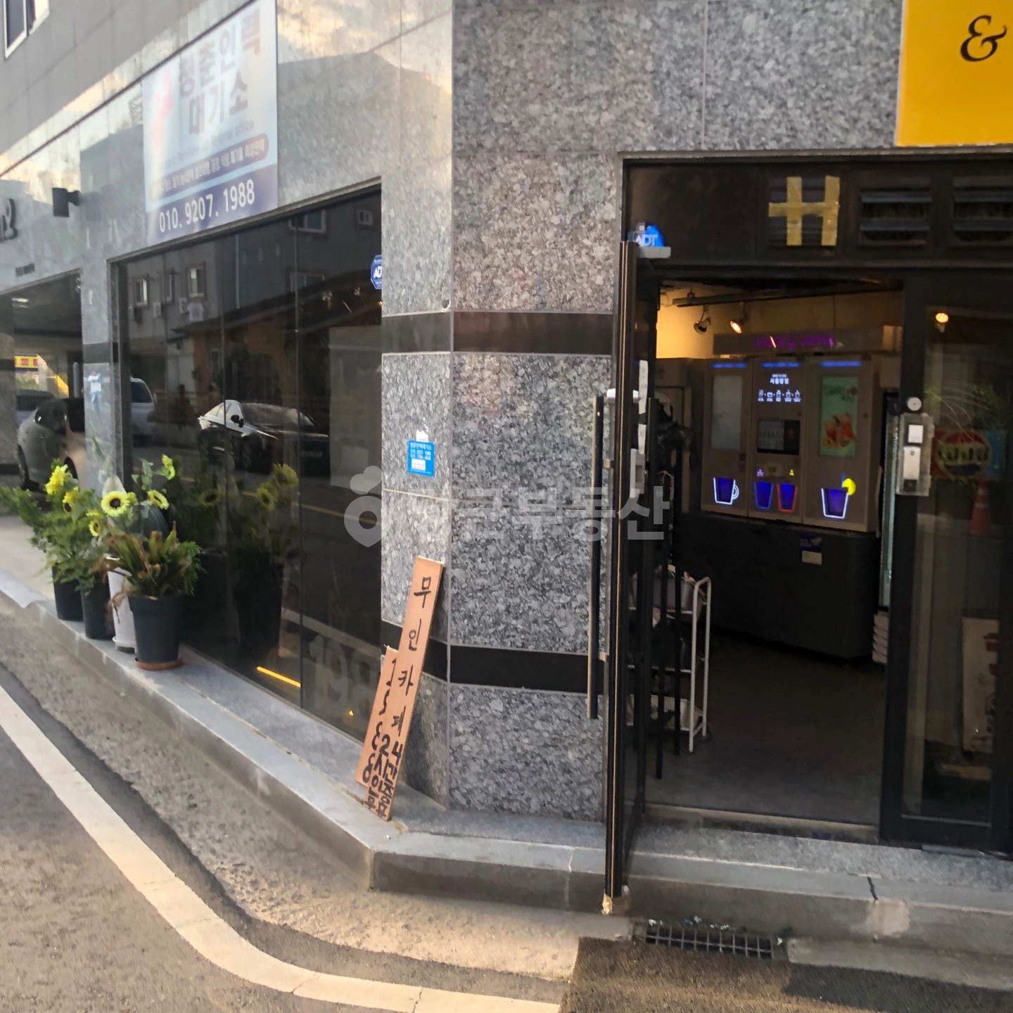매물 썸네일