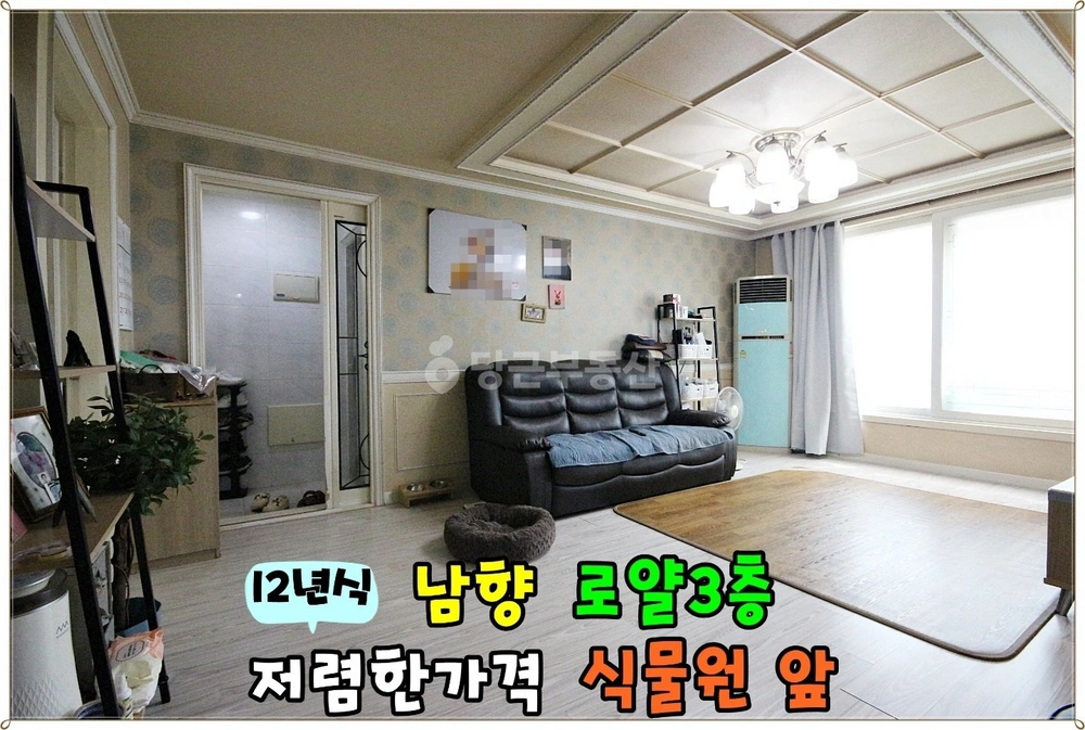 경기도 안산시 상록구 일동 빌라(투룸 이상) 사진 1