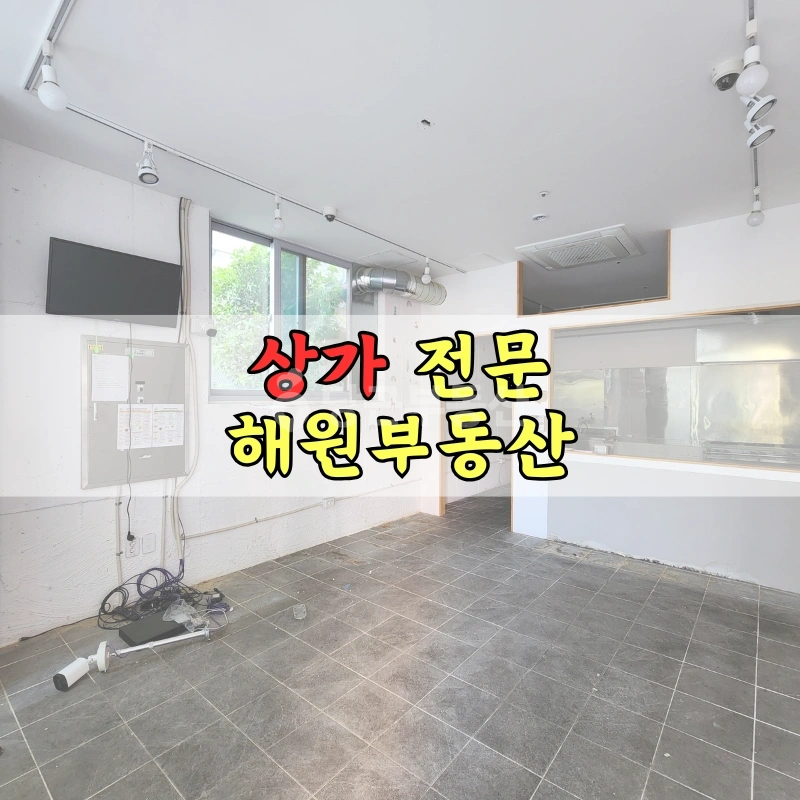 부산광역시 기장군 일광읍 상가 사진 1