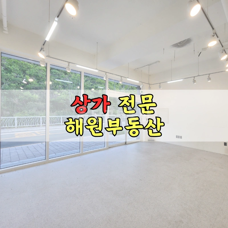 부산광역시 기장군 일광읍 상가 사진 1