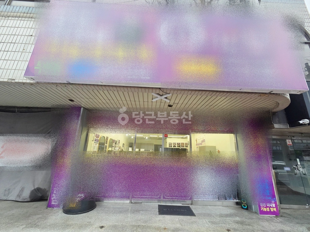 대구광역시 중구 봉산동 상가 사진 1