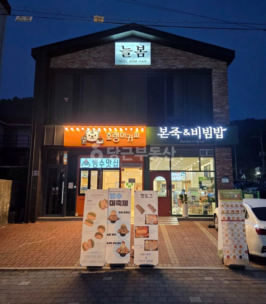 전남광주통합특별시 광양시 광양읍 상가 사진 1