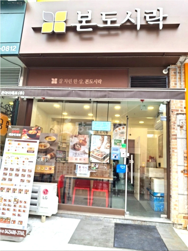 대전광역시 서구 둔산동 상가 사진 1