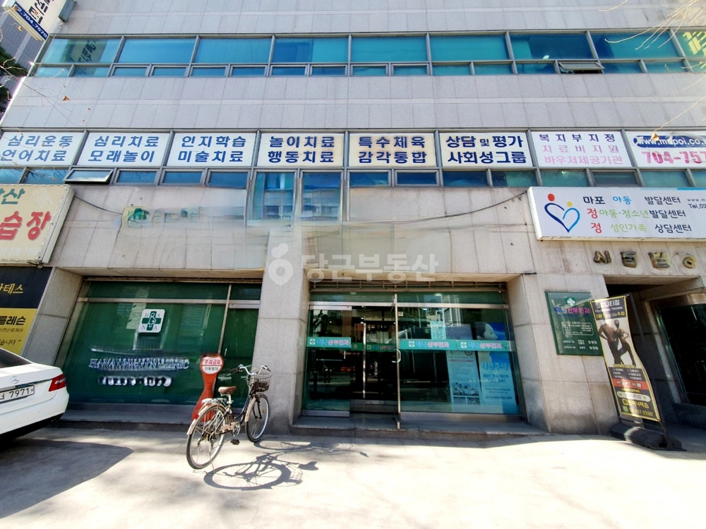서울특별시 마포구 대흥동 사무실 사진 1