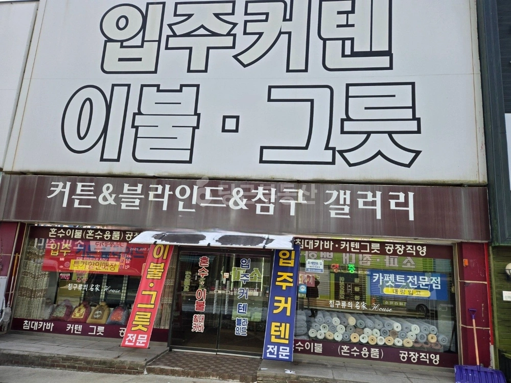 충청남도 천안시 동남구 목천읍 상가 사진 1