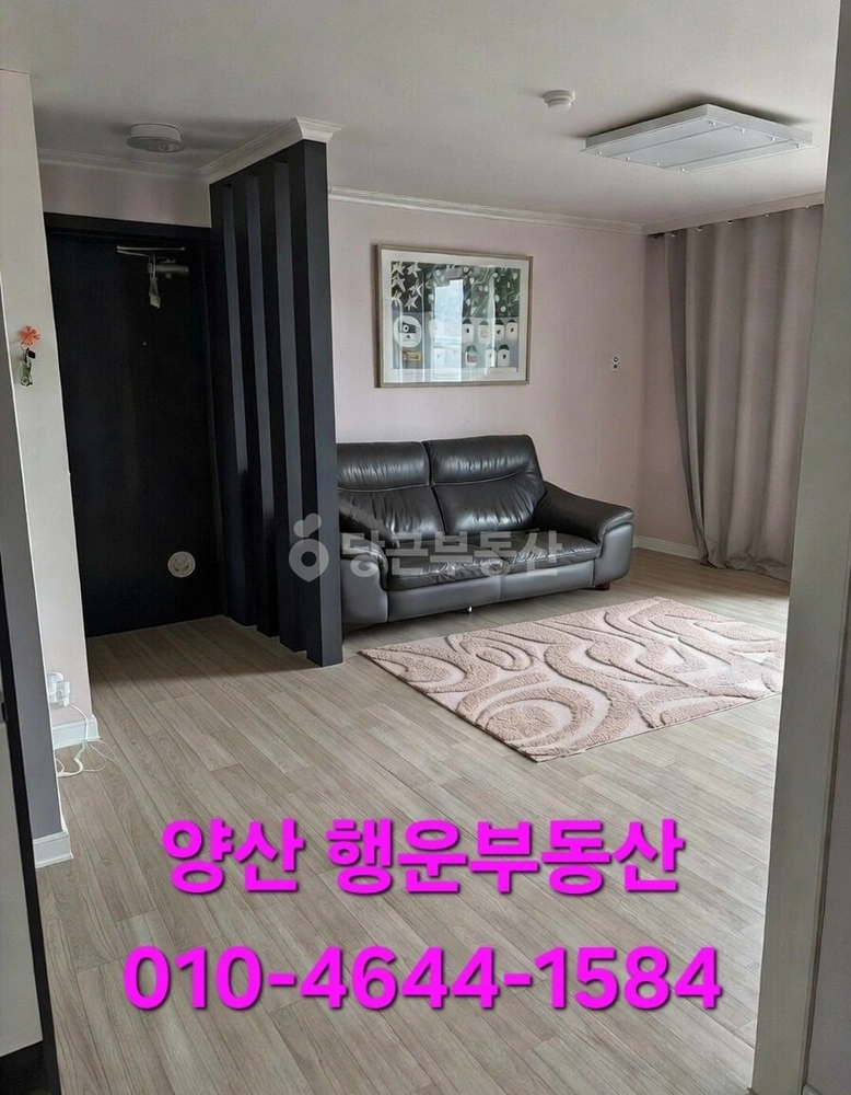 전남광주통합특별시 북구 양산동 아파트 사진 1