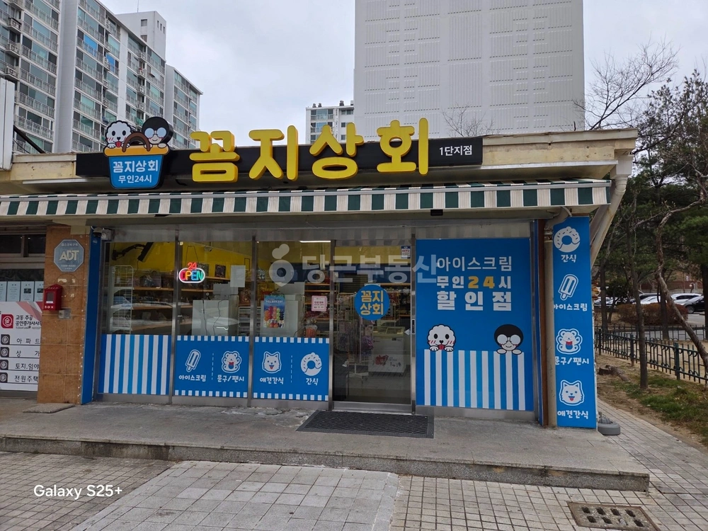 강원특별자치도 강릉시 교동 상가 사진 1