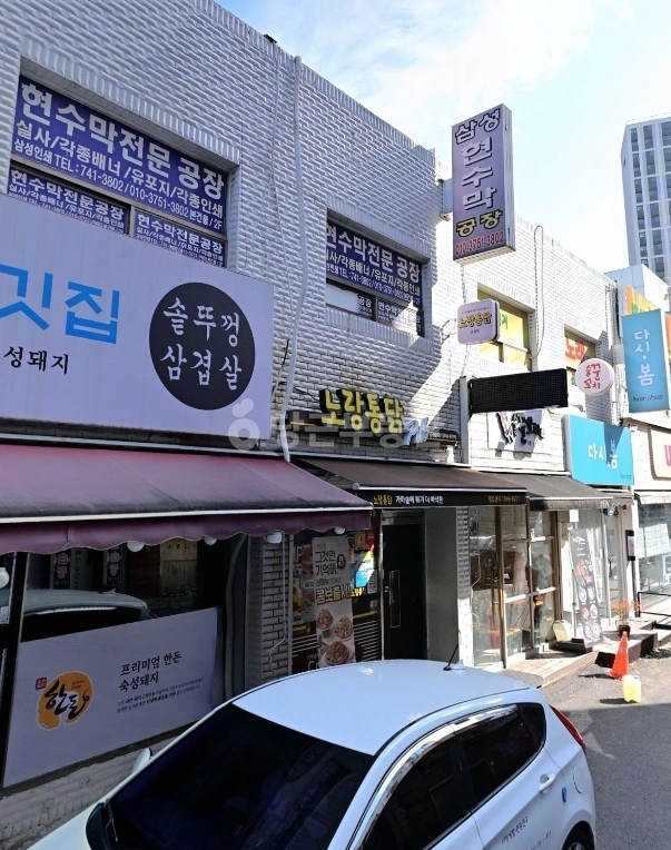 경기도 성남시 중원구 금광동 상가 사진 1