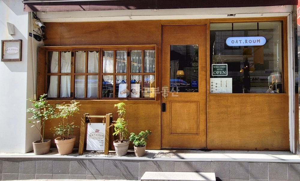 서울특별시 동대문구 이문동 상가 사진 1