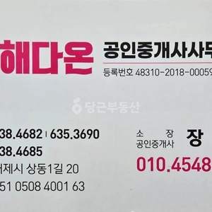 매물 썸네일