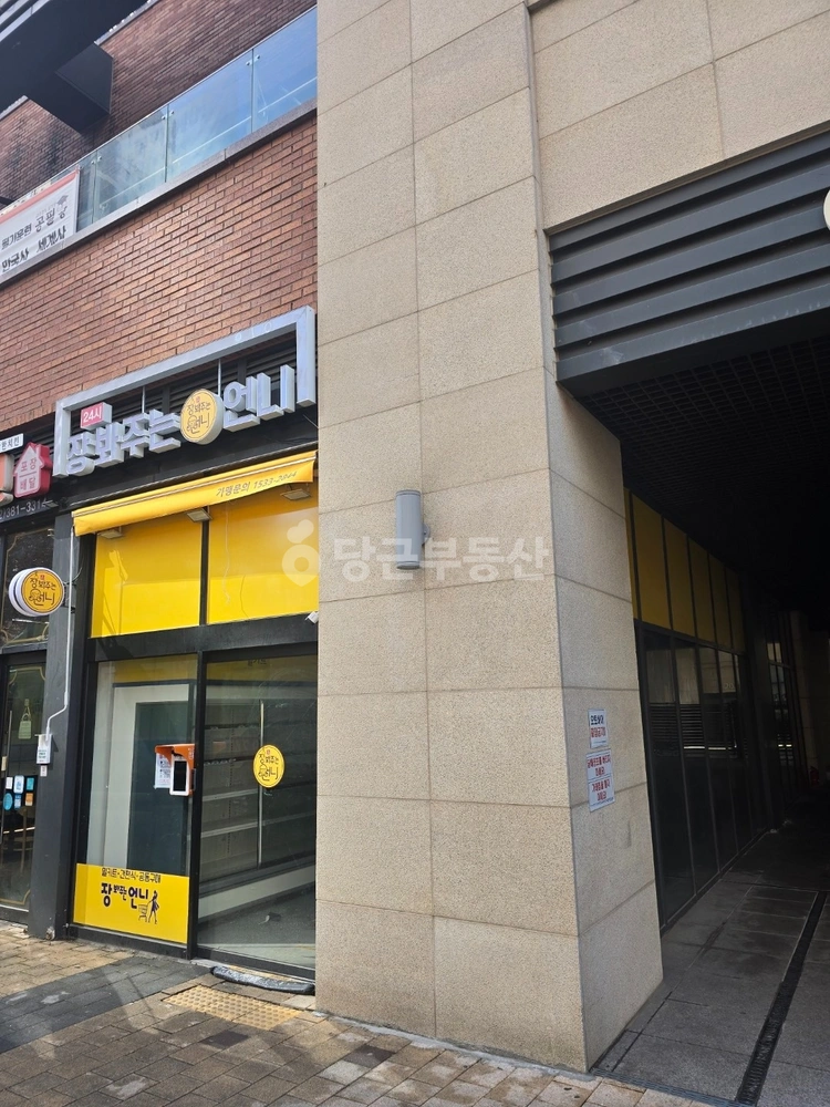 경기도 고양시 덕양구 동산동 상가 사진 1