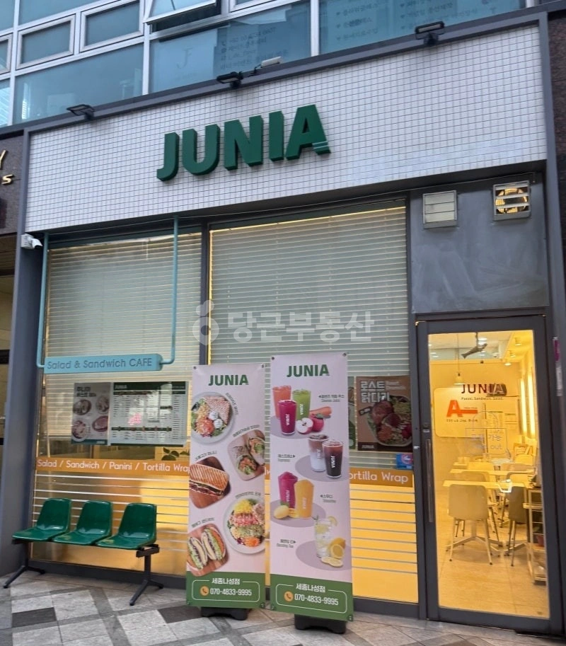 세종특별자치시 나성동 건물 사진 1