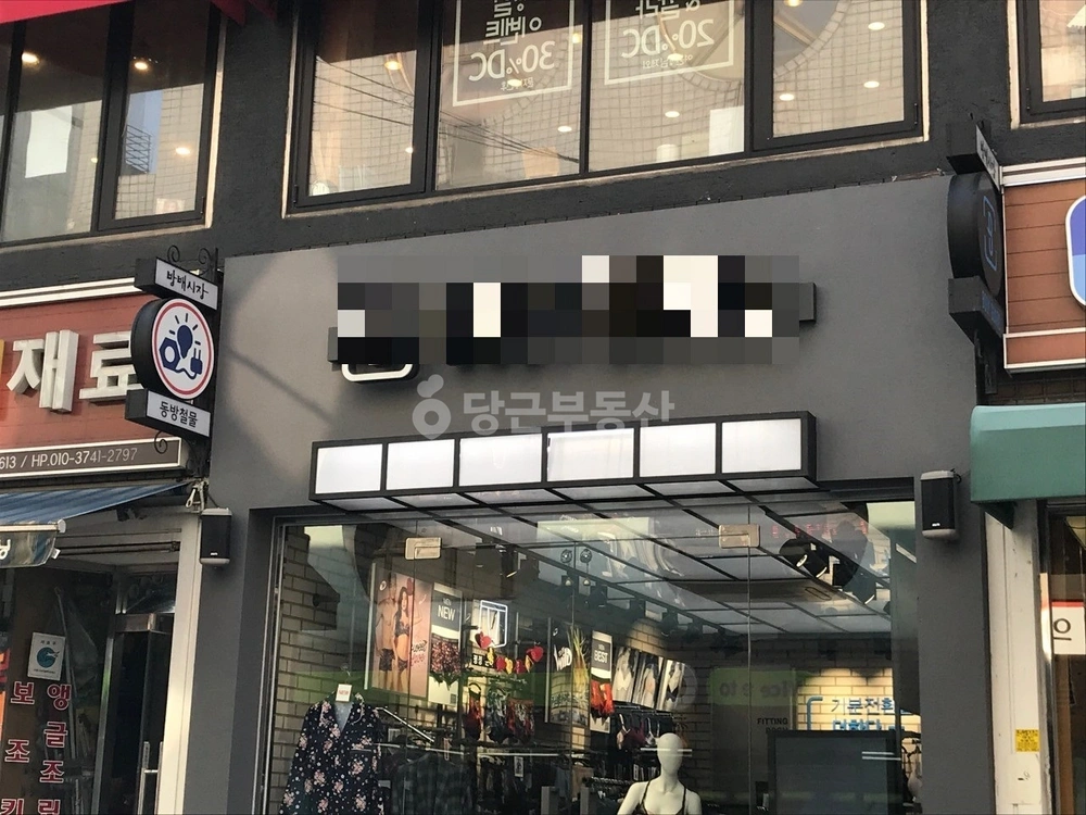 서울특별시 서초구 방배동 상가 사진 1